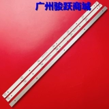 39ce2715a1 Устойчивый LND4220 Light Bar CC02385D671V10 385B 385E20 3x7 7S1P