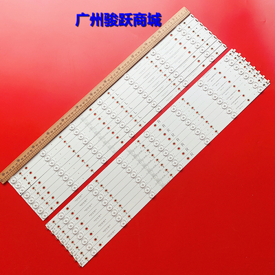 适用飞利浦65PFF5652/T3 65PFF5656/T3液晶灯条 EVTLBM650P0701-A