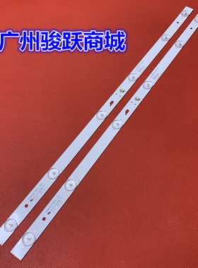 新飞电视机XF-32K5-S2灯条CRH-N323030020662FREV1.0MR液晶灯珠