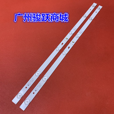 适用杂牌海尔TL-32K5灯条JL.D32061330-057GS-M 2条6灯55.4CM通用