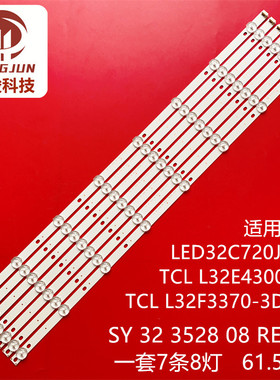 全新 适用TCL L32F3350E L32F3370B L32C750 L32F3320B灯条液晶电