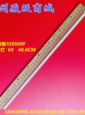 适用创维32E30SE灯条LG Innotek 32Inch 7030PKG 40ea Rer0.1液晶