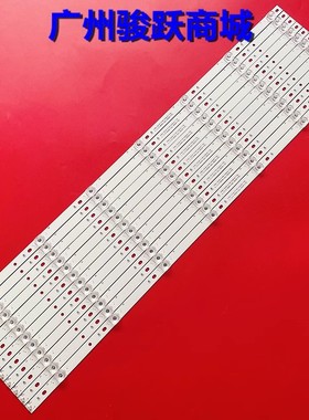 70PUF7565/T3灯条07-70ES09 ES29-3030-0D22-12X7-735X14-190926