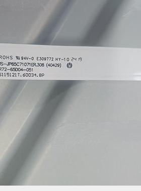 JS-JP65C71071ER.308(40429) R72-65D04-051 6115121T.60034.8P