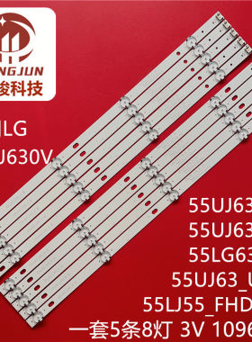 适用LG 55UJ630V 55UJ6300 55LG63CJ 55UJ63_UHD 55LJ55_FHD_A/B