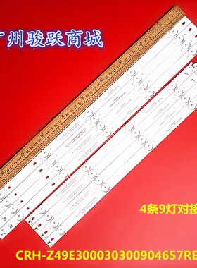 Ptv49f86 Ptv49f68 Ptv49f68dswn灯条LB-C490F16-E11液晶灯管