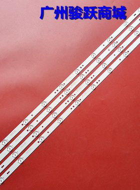 适用TCL L40F3302B灯条OD40D10-ZC14F-03 303ME315032 303TT40003