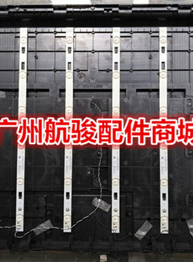 适用理想LED4660灯条 理想电视3BL-T4954101-004BLED通用灯条8条