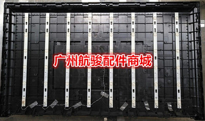 3BL-T4954101-004B灯条