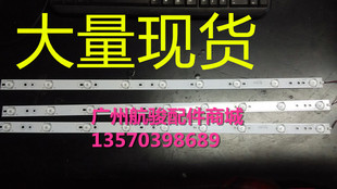适用海尔LE32A910灯条 E59670 屏H320DHC-YA20一套代用