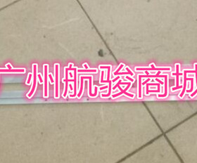 适用组装机通用EHT50H07A-AMG灯条 HL-10500A70-2003L-01 A1背光