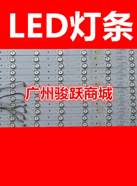 适用海尔LD55U3000灯条LED55D8-ZC14-03 30355008203共12条一套价