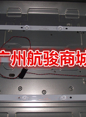 适用东芝32L15EBC灯条32HR332M06A0 V4屏LVW320CSDXE12V27