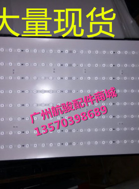 适用长虹 LED42C2000HJX LED42C2080i LED42560液晶灯条欧宝丽42J