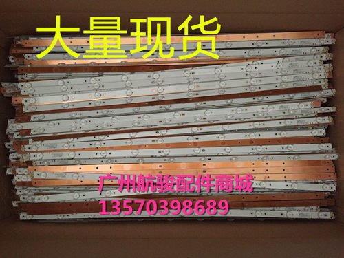 适用新科LEDTV-4006D灯条XK007B-Z40-4X10 LSC400HJ01-W01屏 灯条