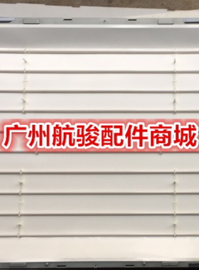 夏华LC-40U7屏LTA400W2-L01灯管LCD改LED液晶电视通用灯条