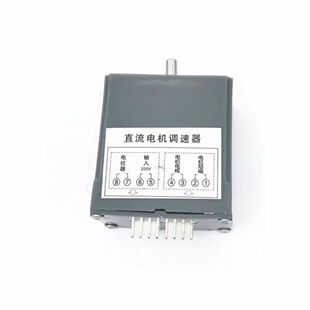 华侨牌捆霸FRM980型封口机速度控制器SF 250W配件 150调速器50