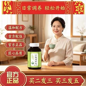 正品北京精选道地材料少腹逐瘀 少腹 逐瘀散 买二发三200克装