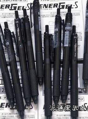 日本派通PENTEL黑武士速干按动中性笔BLN125学生考试刷题用黑水笔