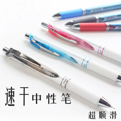 派通日本顺滑学生考试中性笔