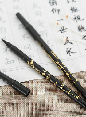 日本白金双头秀丽小楷一次性练字