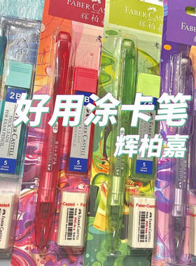 辉柏嘉笔2b考试答题卡专用敦煌