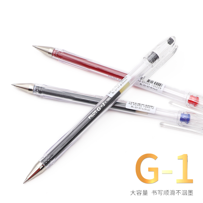百本黑红蓝色考试专用性价比