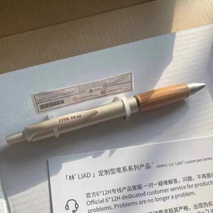 日本UNI三菱中性笔UMN-515橡木握手按动学生用签字笔0.5原木笔握