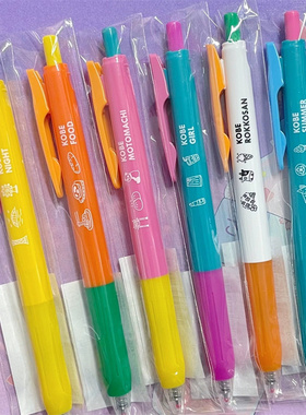 新款日本zebra斑马神户限定中性笔KOBE地域撞色黑色水笔限量版0.5