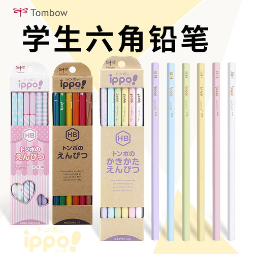 蜻蜓HB六角12支装铅笔