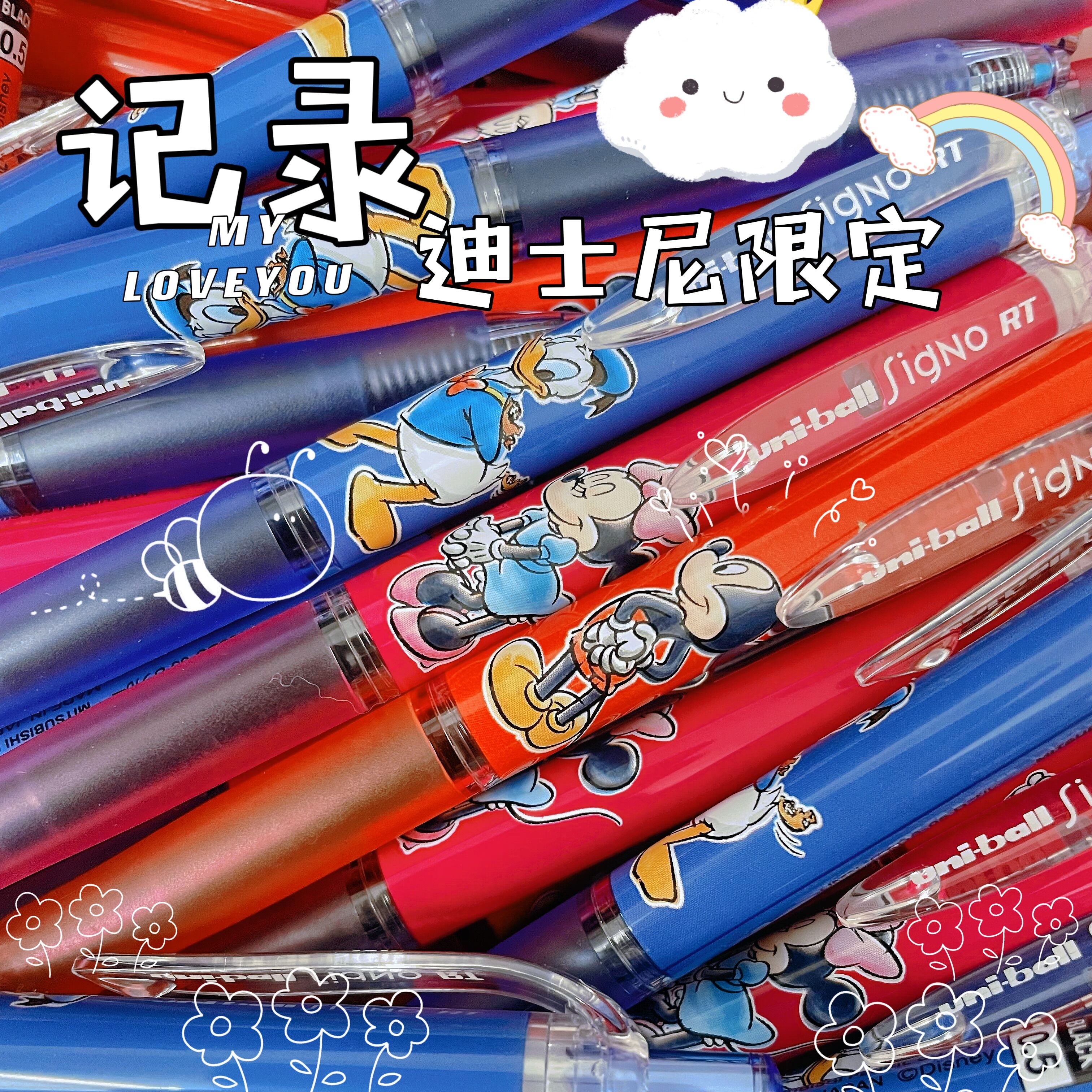 迪士尼限定款日本三菱中性笔米奇米妮联名黑色按动水笔唐老鸭0.