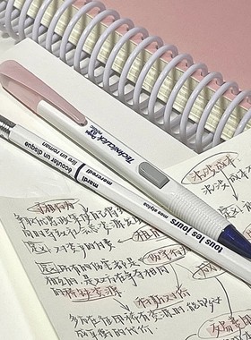 日本Pentel派通侧按自动铅笔PD105C撞色活动铅笔小学生写字铅0.5