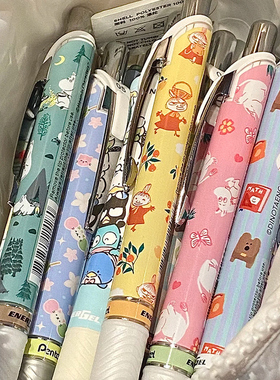 新品日本Pentel派通姆明亚美限定BLN75黑色速干中性笔可爱刷题笔