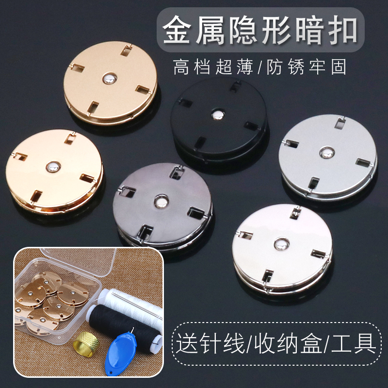 金属暗扣纽扣高档大衣按扣大号羊绒毛呢上衣女隐形衣服摁扣子母扣