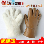 羊皮毛一体手套男女冬季 加绒加厚真皮防滑雪防风防寒保暖骑电动车