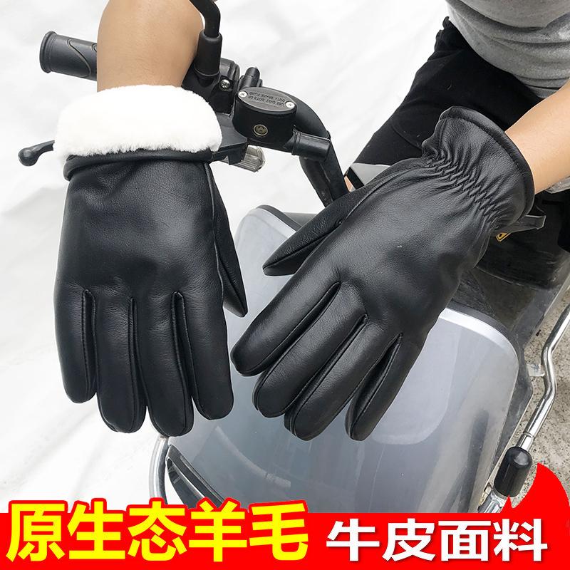 牛皮羊毛手套男冬季女真皮骑行皮毛一体摩托电车加厚防风防寒保暖