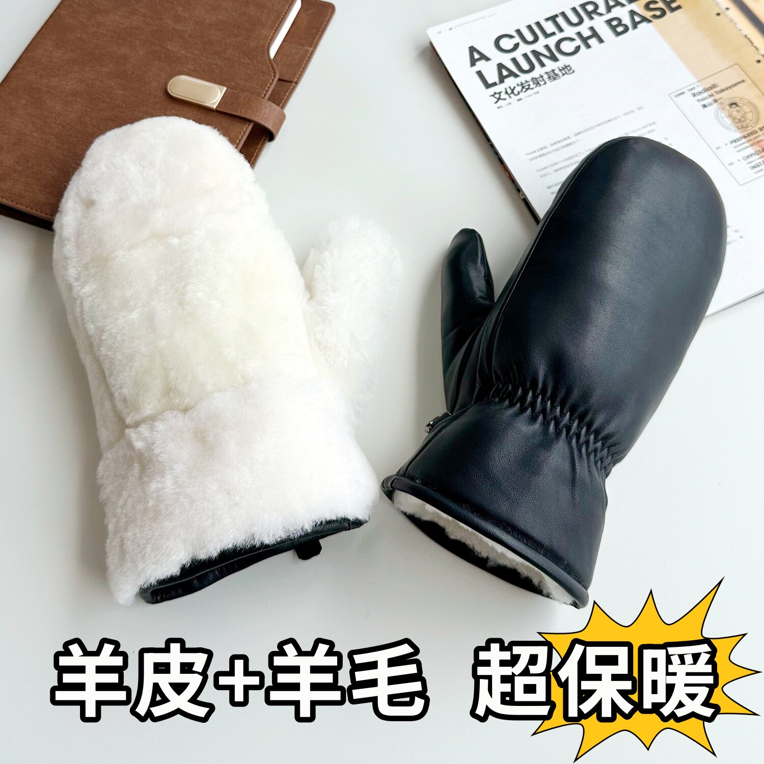 羊皮毛一体包头手套男女冬季加厚保暖防风防寒连指真皮羊毛手闷子