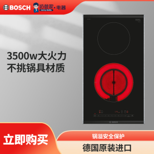 电陶炉17档温控 奶爸家博世Bosch多米诺PKF375FP2E双眼嵌入式