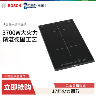 PIB375FB1E多米诺双眼家用电磁炉 奶爸家Bosch博世进口