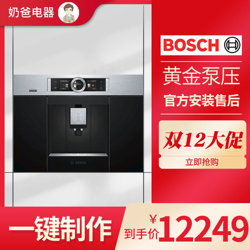 嵌入式咖啡机销量排行榜 嵌入式咖啡机品牌热度排名 小麦优选