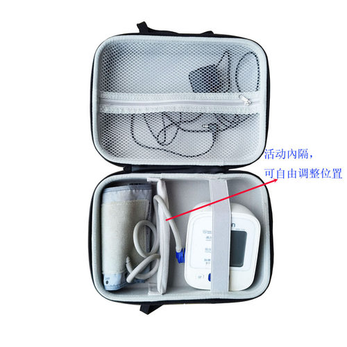 鱼跃家用血压计便携收纳盒包防震