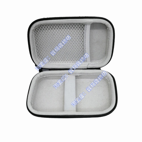 苹果MagicMouse鼠标收纳盒包