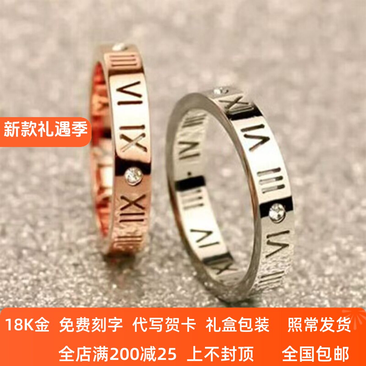 18K金罗马数字戒指女AU750玫瑰金图片
