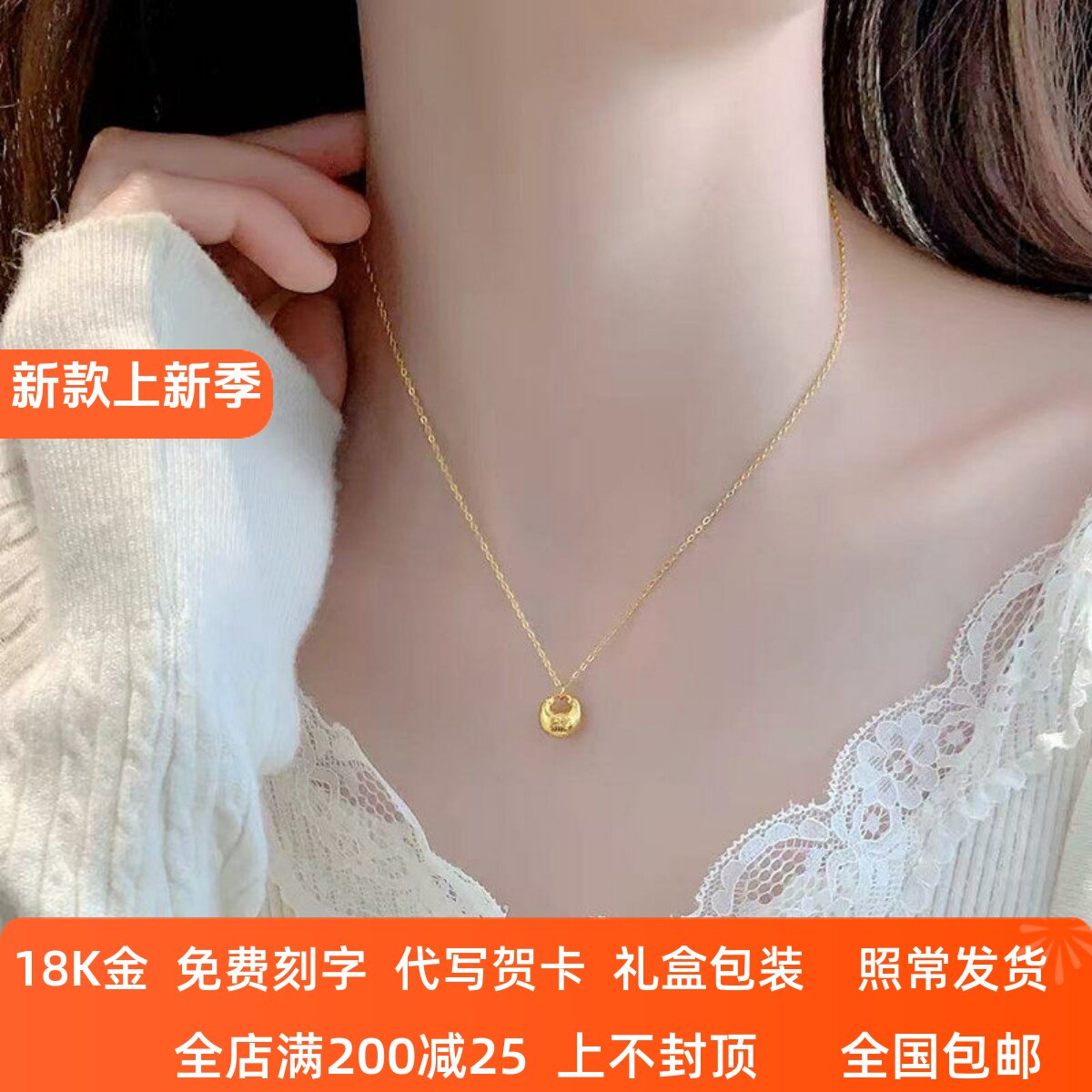 新款18K金小元宝项链女AU750玫瑰金福字小金锁招财转运复古锁骨链