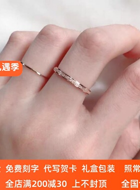 18K金磨砂戒指女AU750玫瑰金