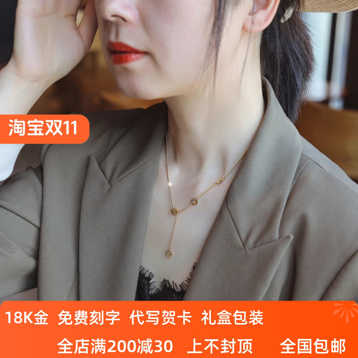正品18K金小蛮腰流苏项链女AU750玫瑰金高级感可调节锁骨链新款潮