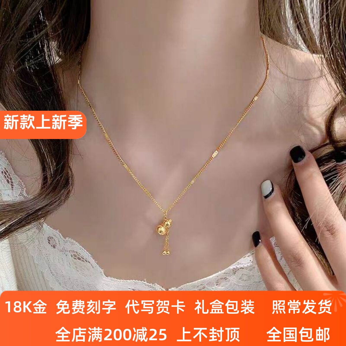 18K金福牌葫芦流苏项链女AU750玫瑰金性感金色转运珠锁骨链新款潮