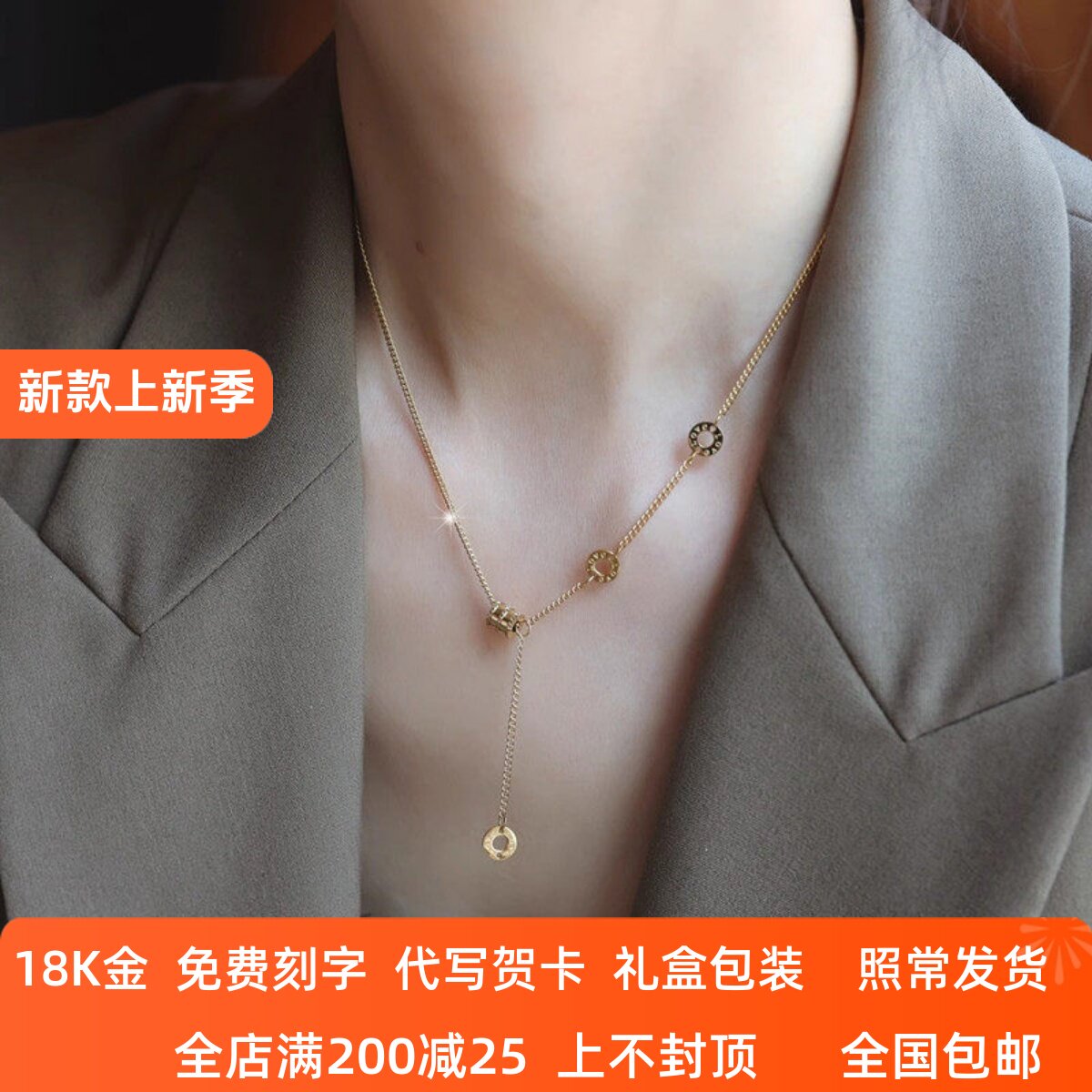 18K金小蛮腰流苏项链女玫瑰金锁骨链吊坠AU750高级感金色颈链