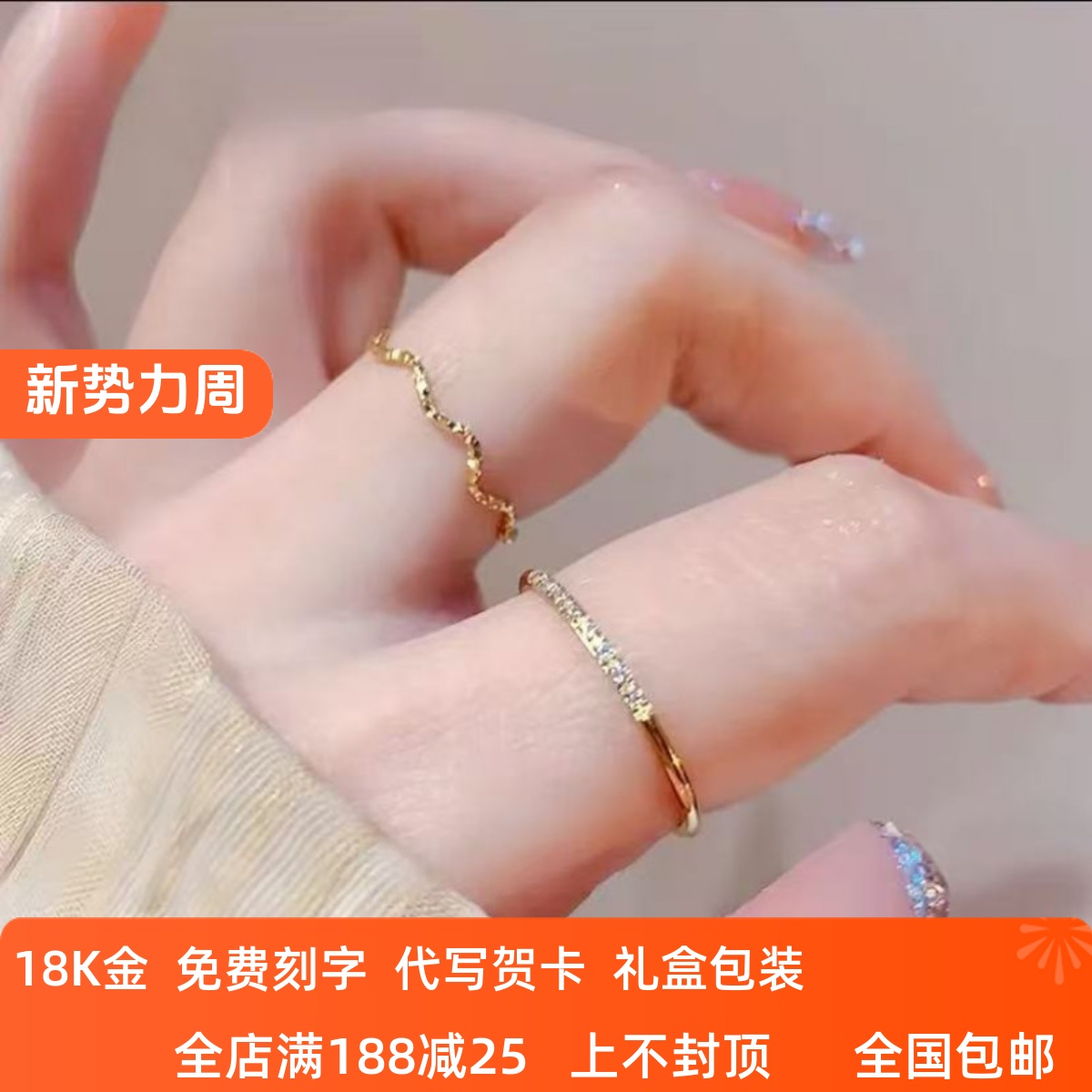18K金8颗排钻戒指女AU750玫瑰金