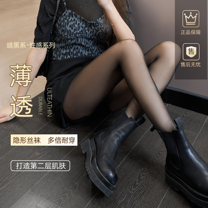 0D黑丝极透2023新款哑光超薄夏季黑色均匀女款防勾丝丝袜厂家直销